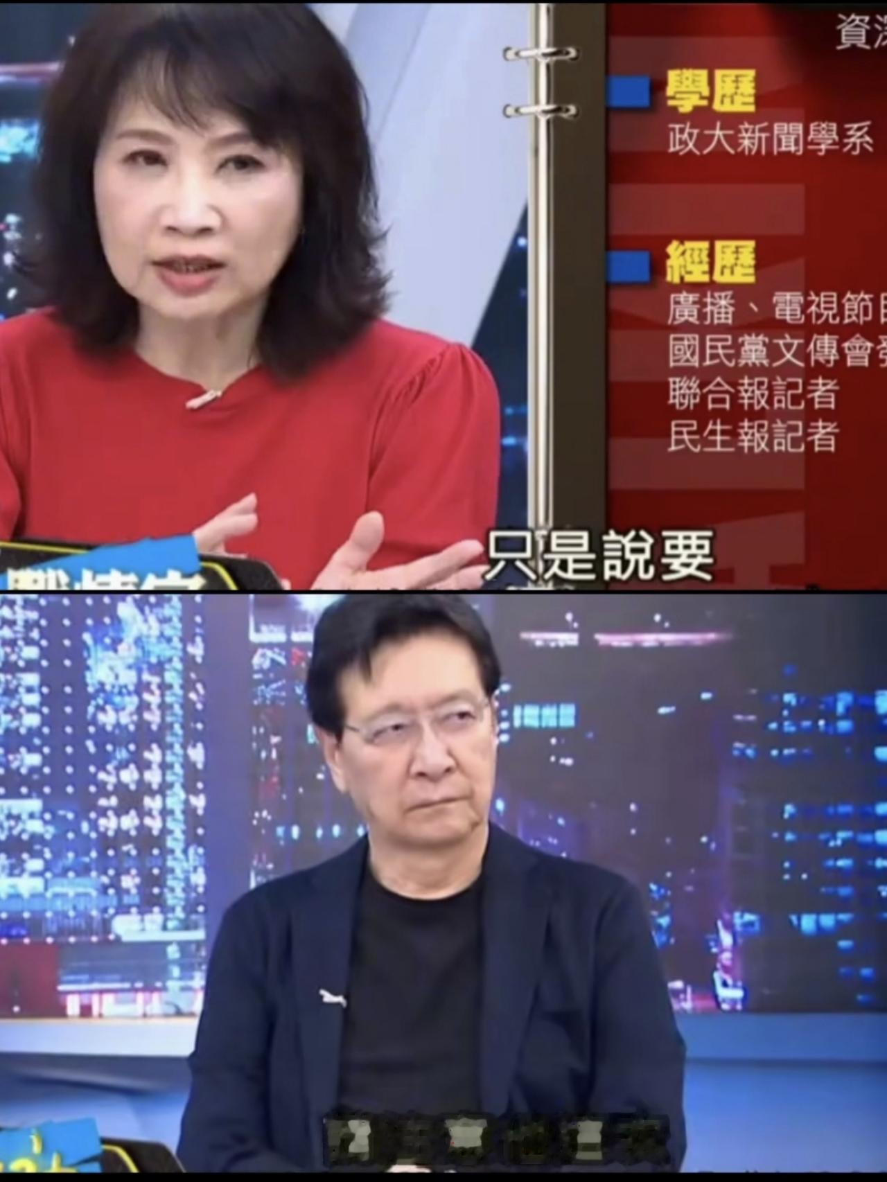 陈凤馨一句“美国连以色列都能抛弃”，赵少康瞬间黑脸，民进党应该是最慌

陈凤馨在