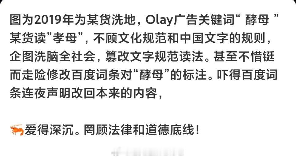 有人投了星姐的历史，顺便带大家考古他以前唱错歌词直接为他改词，前队友粉丝当时的辣