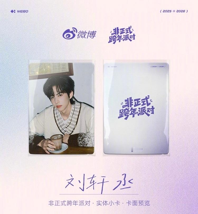 别说抽到实体小卡了我甚至还没有抽的资格…我的SSR到底在哪里我一直哭