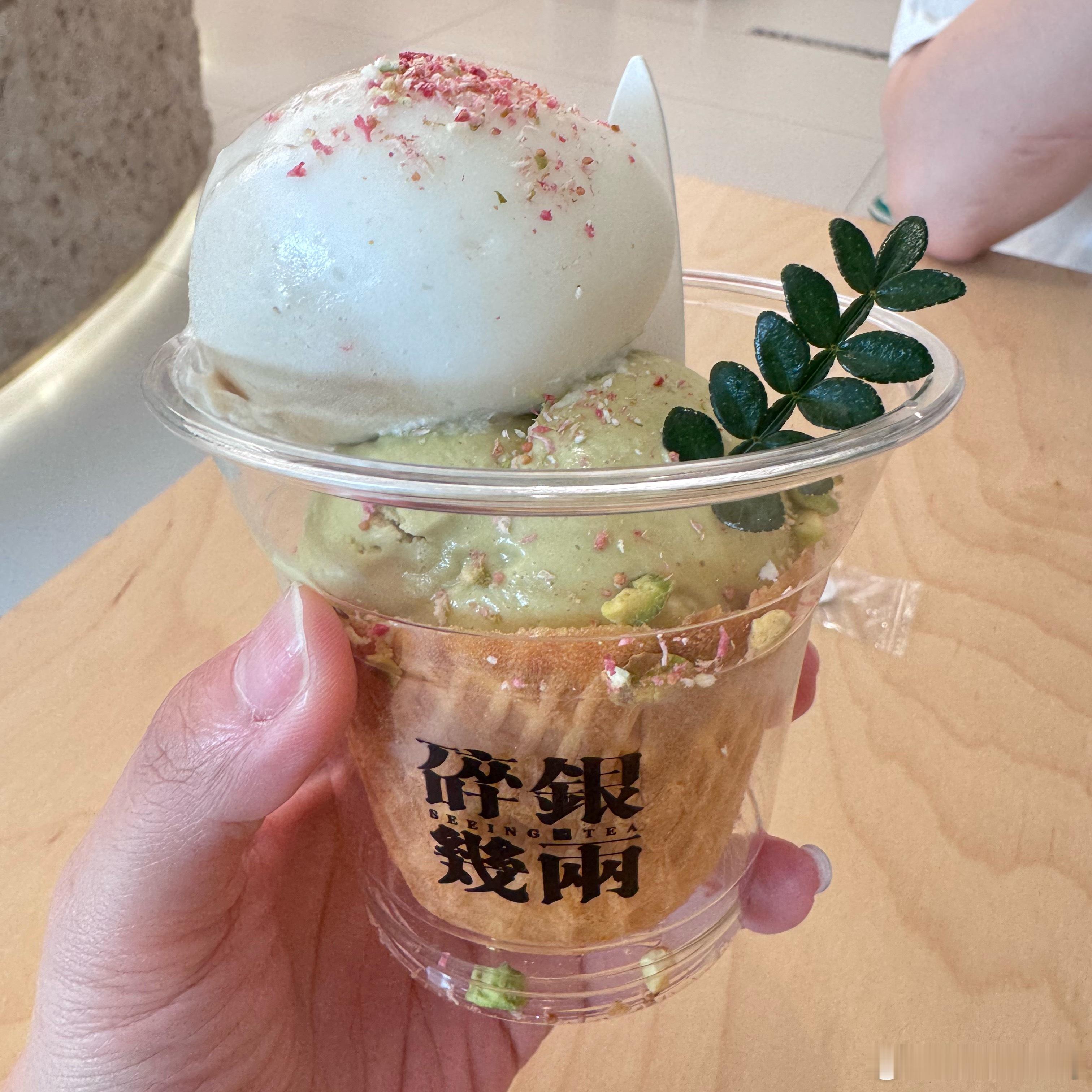 随手拍日常[超话] 芜湖～好看的冰淇淋🍦也是被我吃上了 ​​​