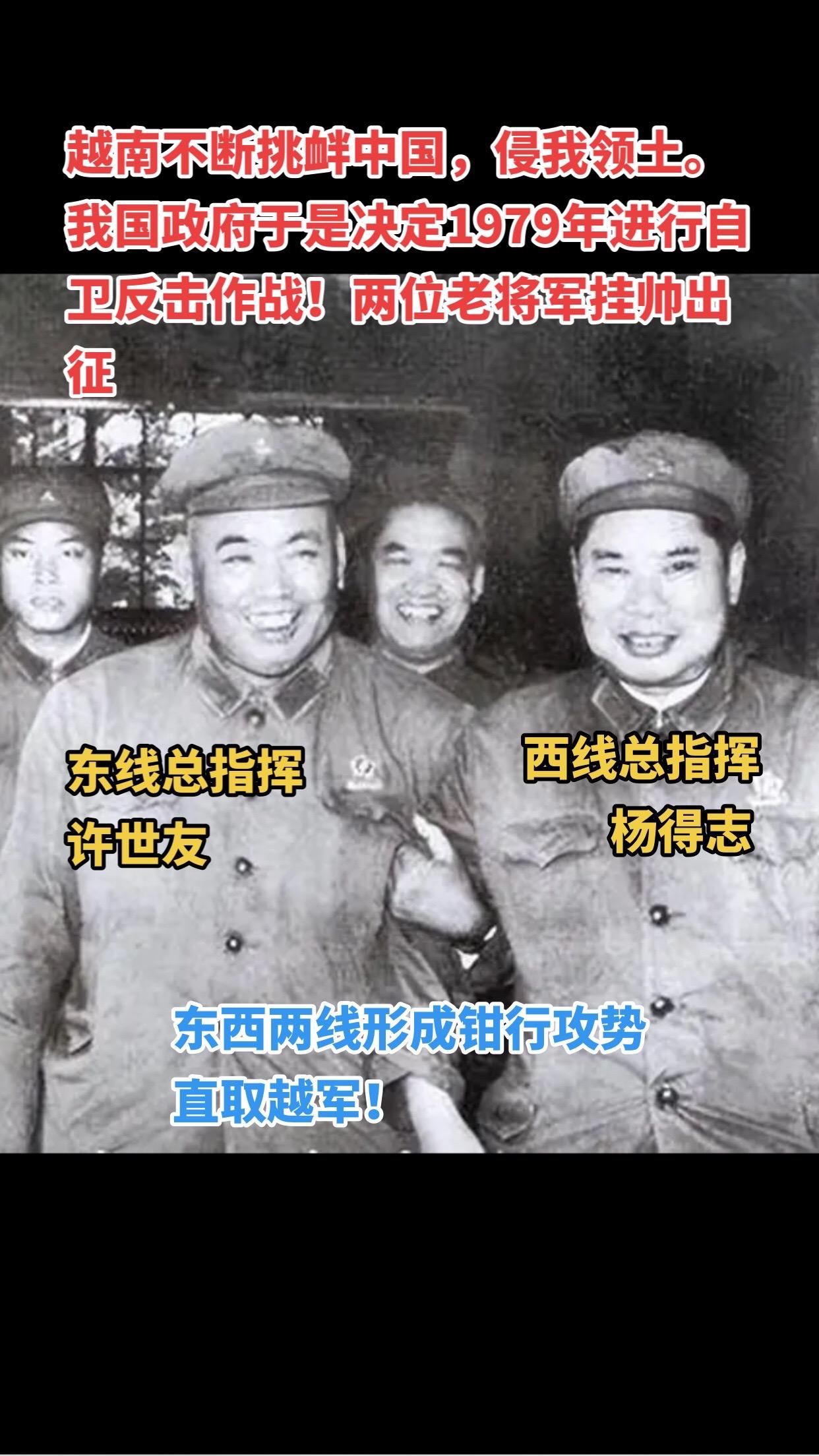 老将出马