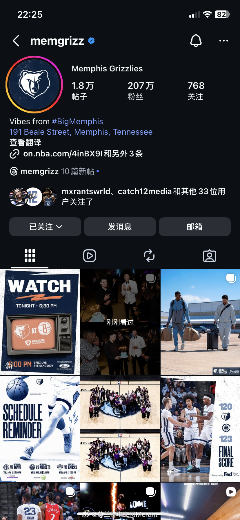 最近灰熊官方ins最新动态里看不到一张莫兰特的照片了… 