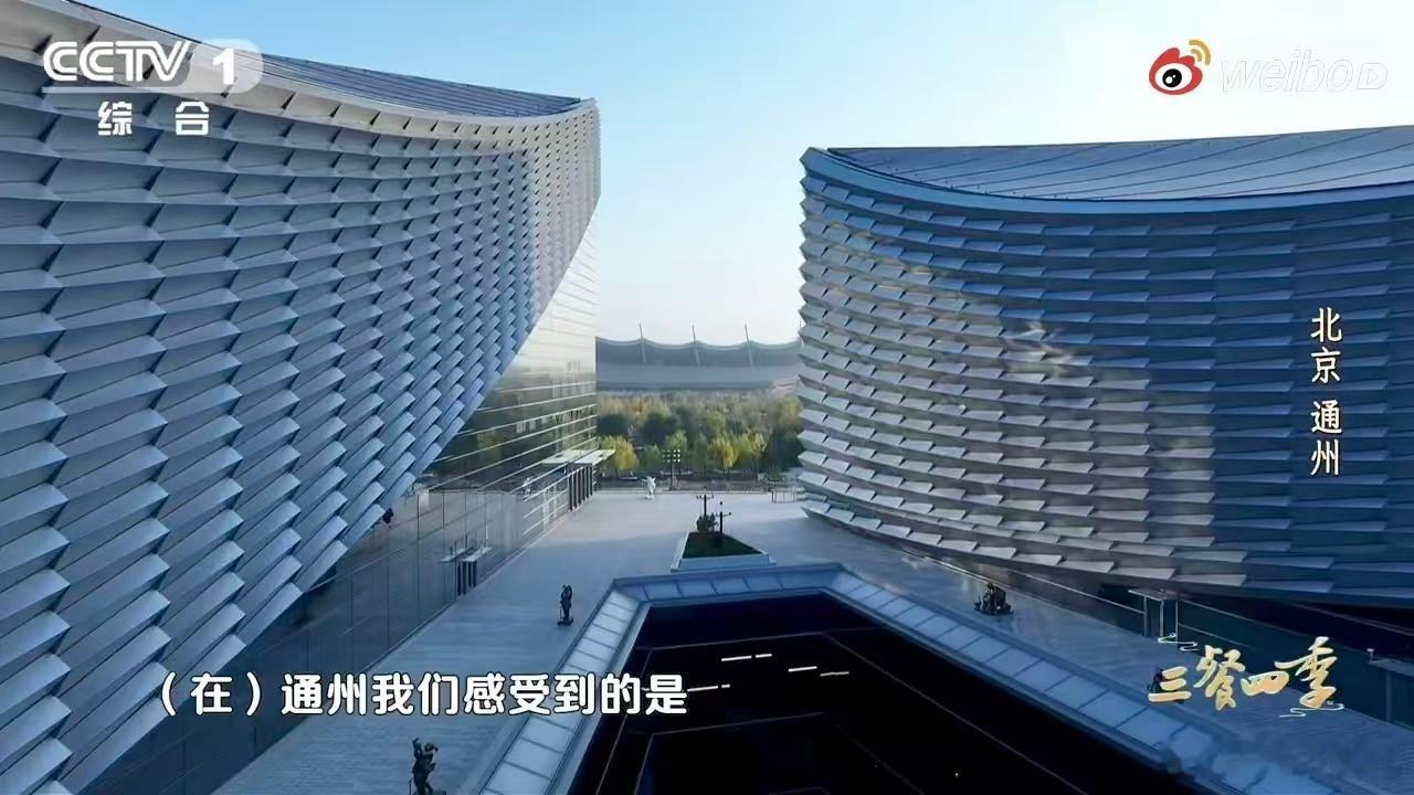 三餐四季北京三餐四季一想到能看到东城和通州的美食故事，就忍不住激动，坐等更新 