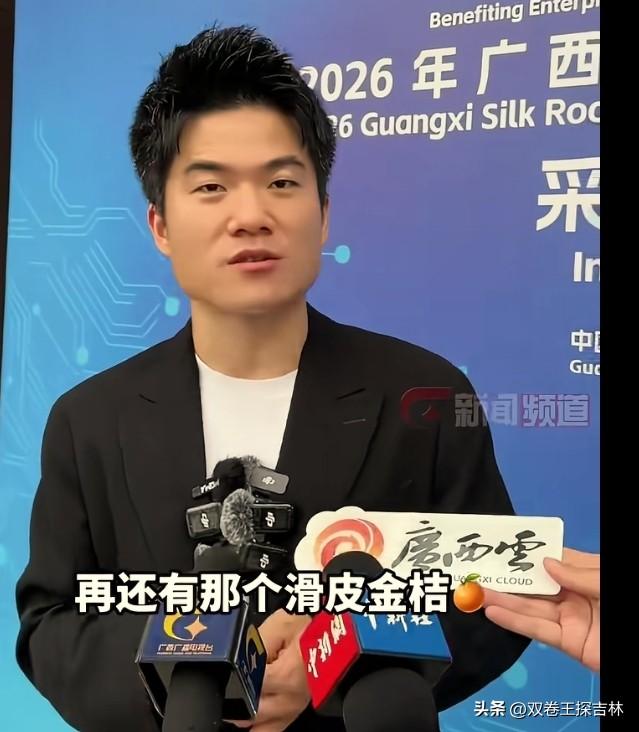 董宇辉在广西推荐水果：
钦蜜9号的百香果、滑皮金桔、还有沃柑。广西商务厅字幕显示