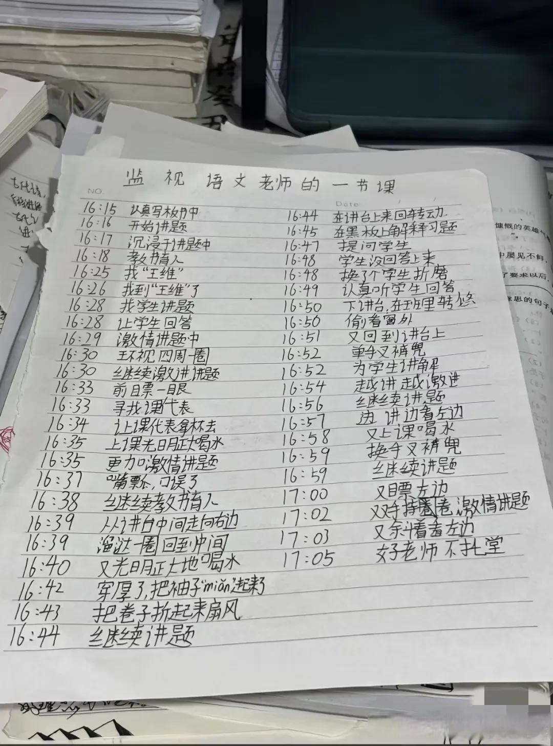 碰到这种学生，老师活不下去了 
