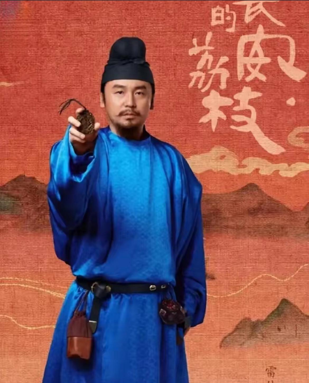 继续追雷佳音和岳云鹏主演的《长安的荔枝》到第十二集，现如今李善德（雷佳音）已经着