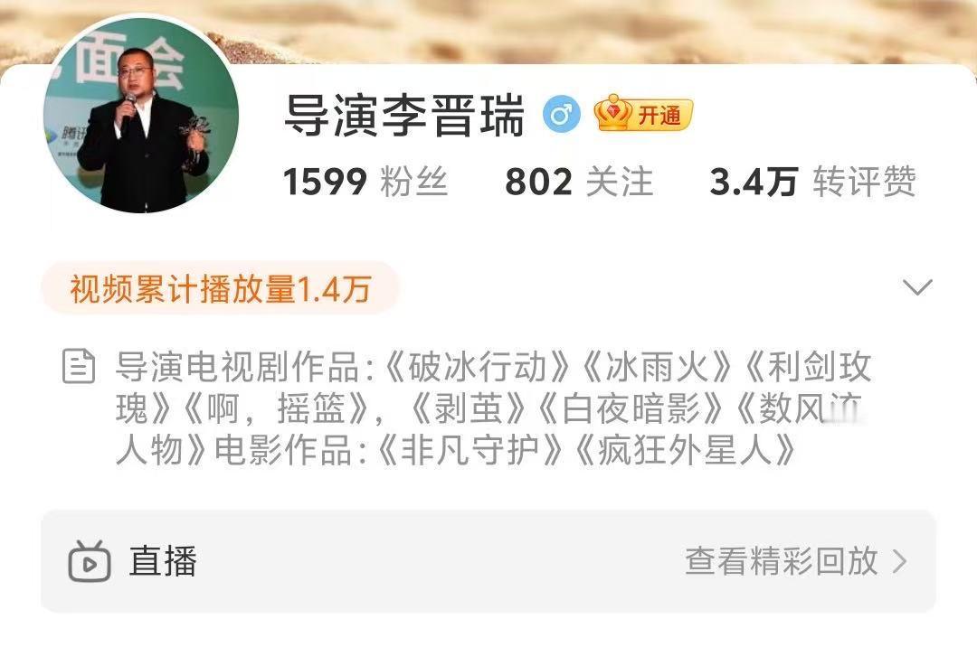 利剑玫瑰导演代表作加上利剑玫瑰利剑玫瑰导演改简介[苦涩][苦涩] ​利剑玫瑰导演