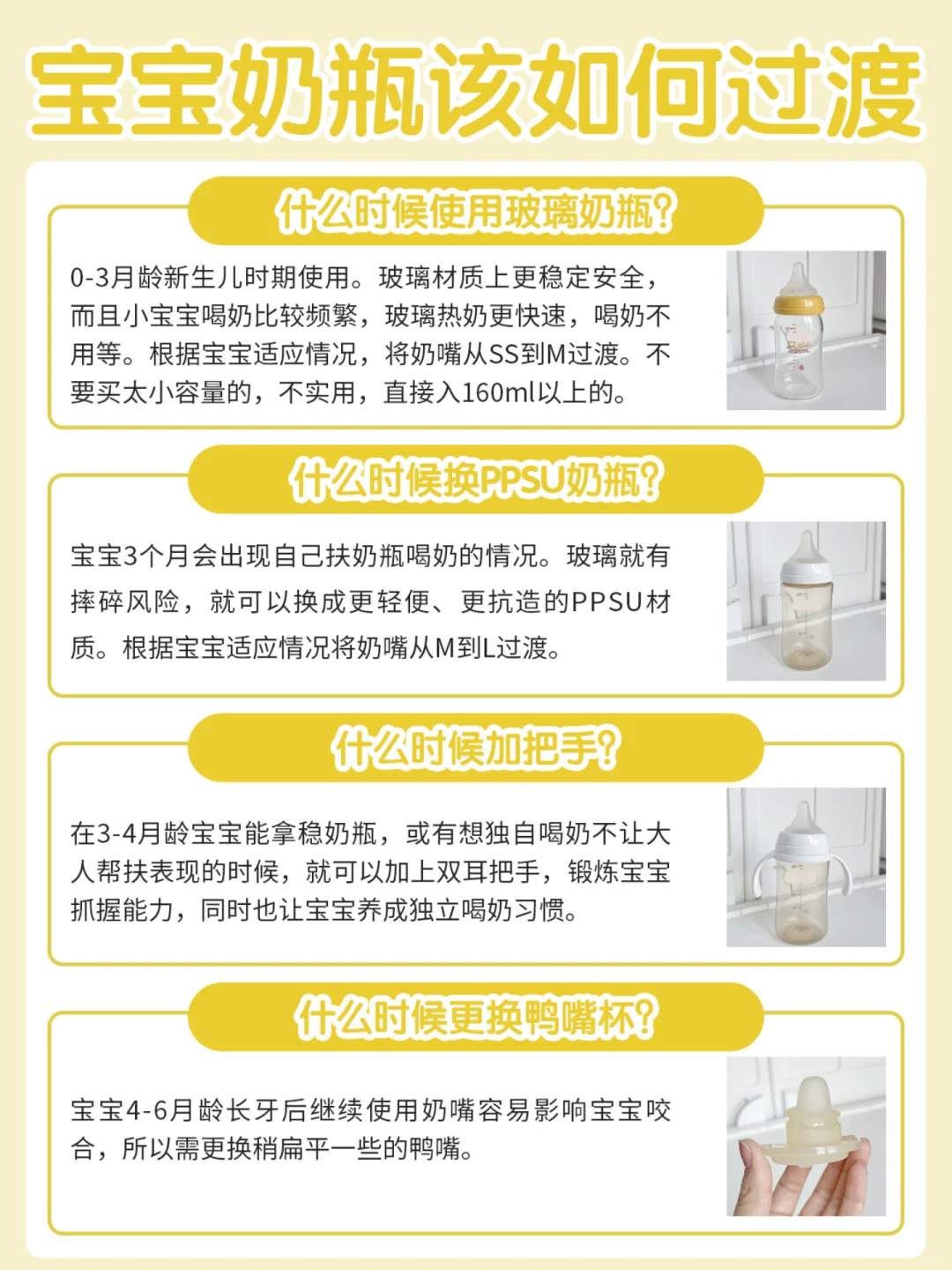 别再说养娃废杯子了！搞清套路不绕路！