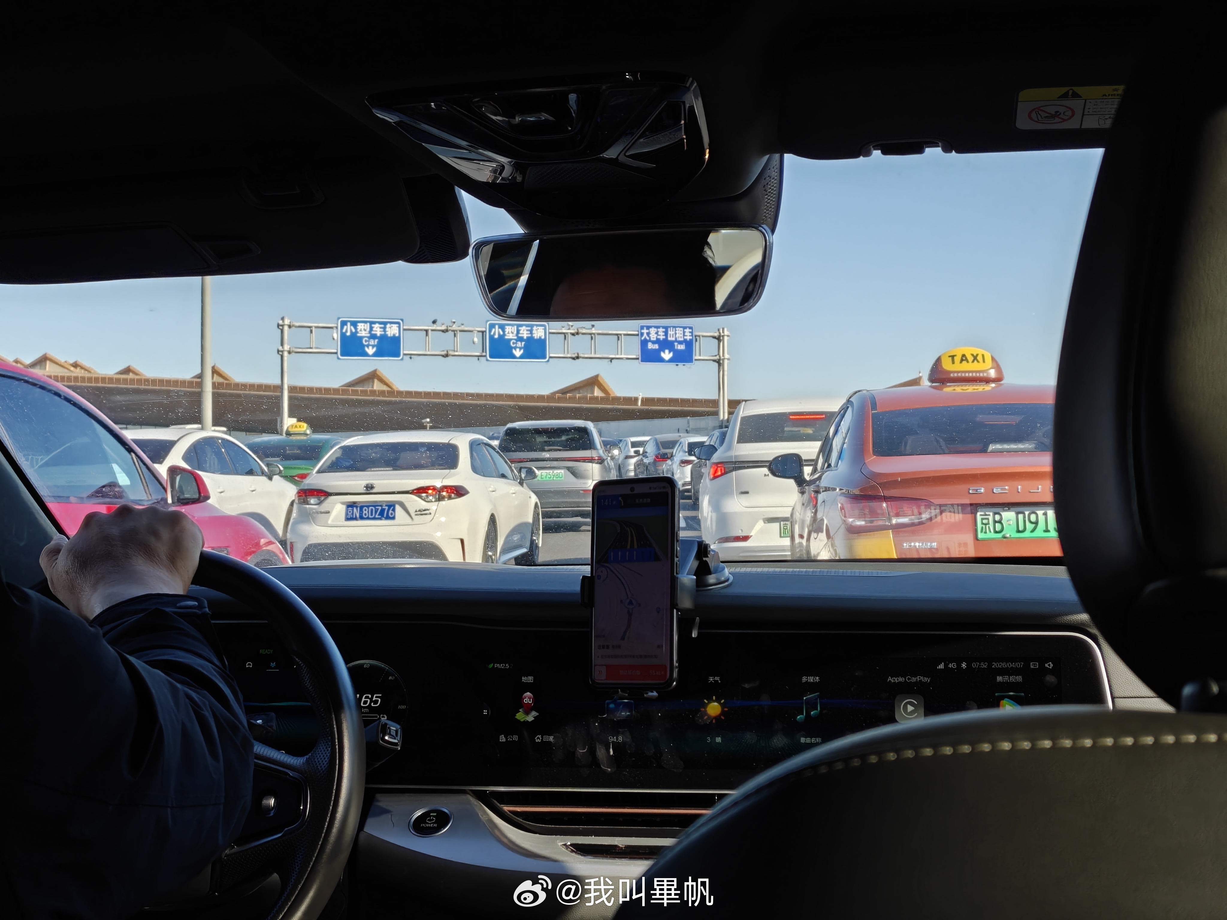 居然在机场出发口堵车，北京牛马即将配送幸好没踩点。不然废在门口了 北京·首都机场