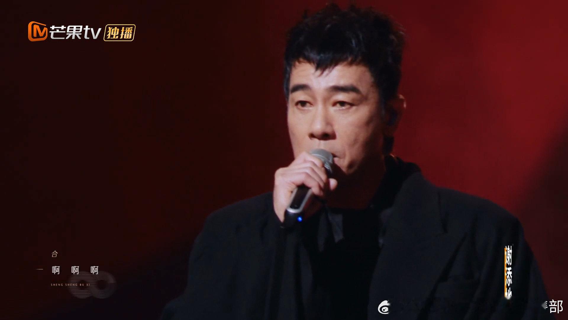 陈小春黄子弘凡林智乐蝶变  声生不息  《声生不息·大湾区季》舞台上，陈小春、黄
