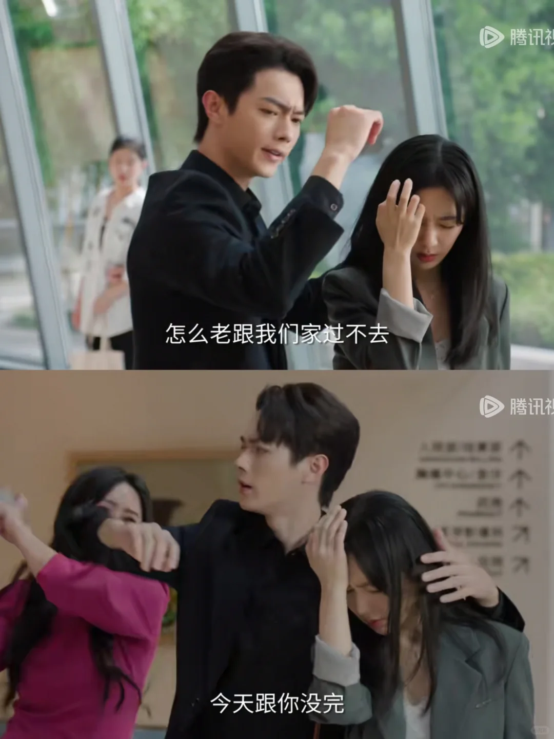 姚总开始保护麦承欢啦