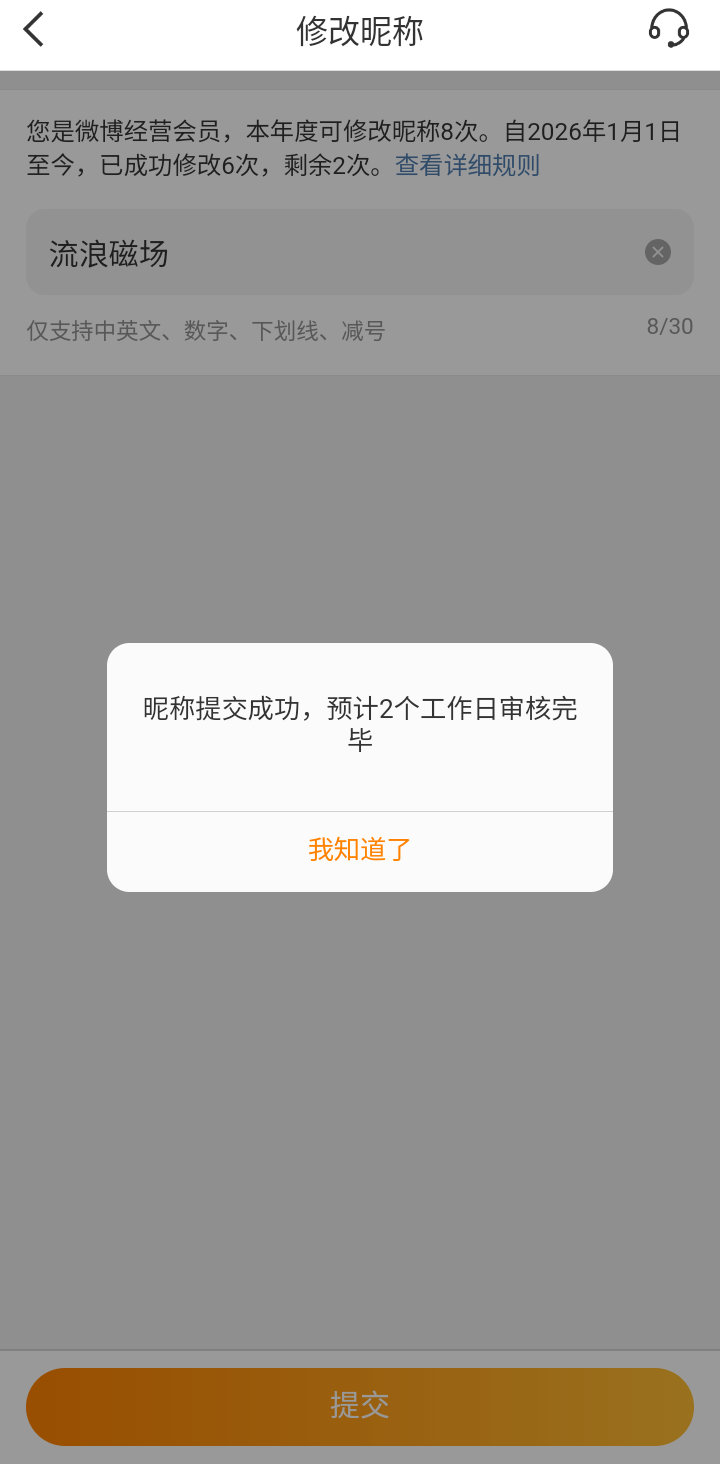 变 