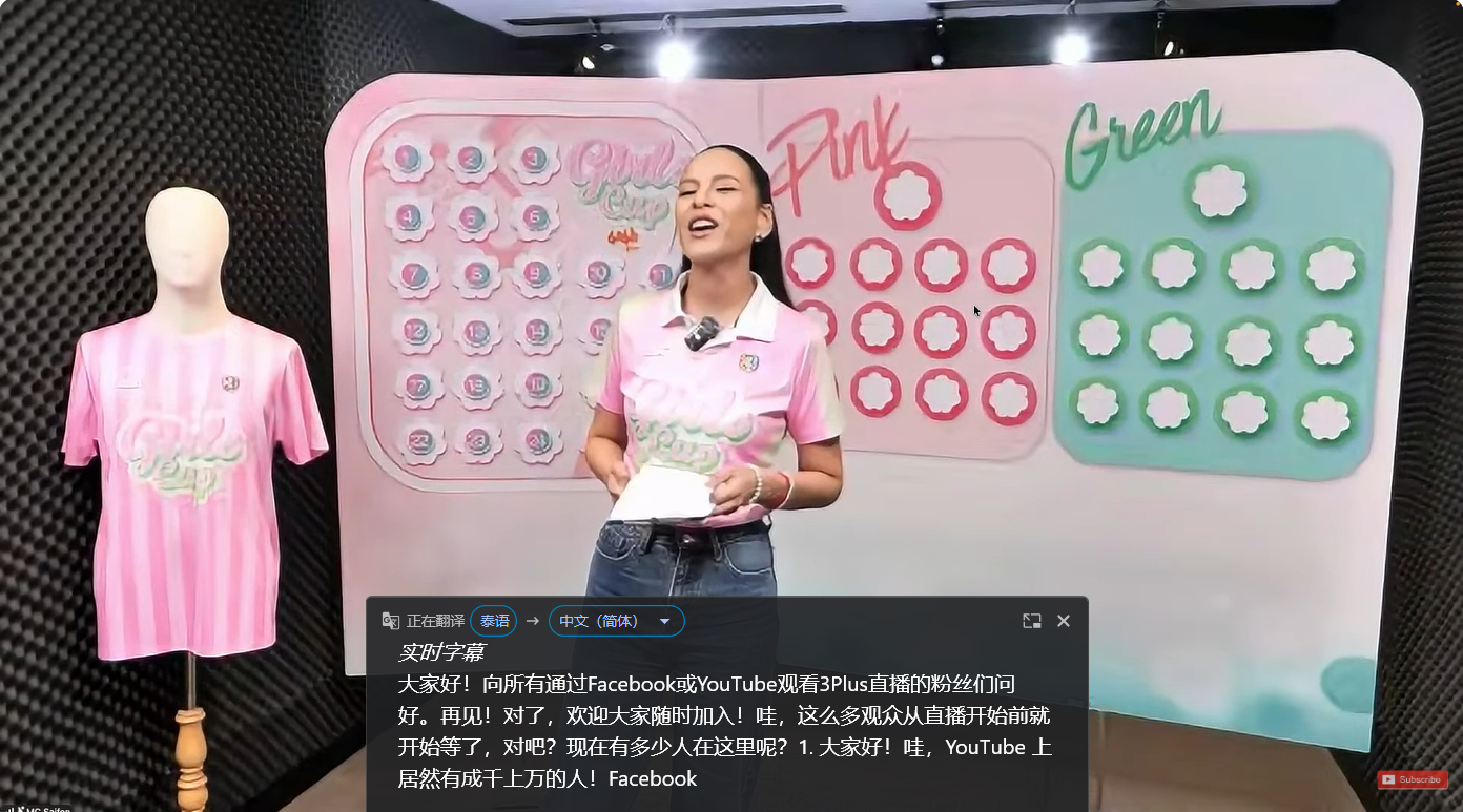 就位 