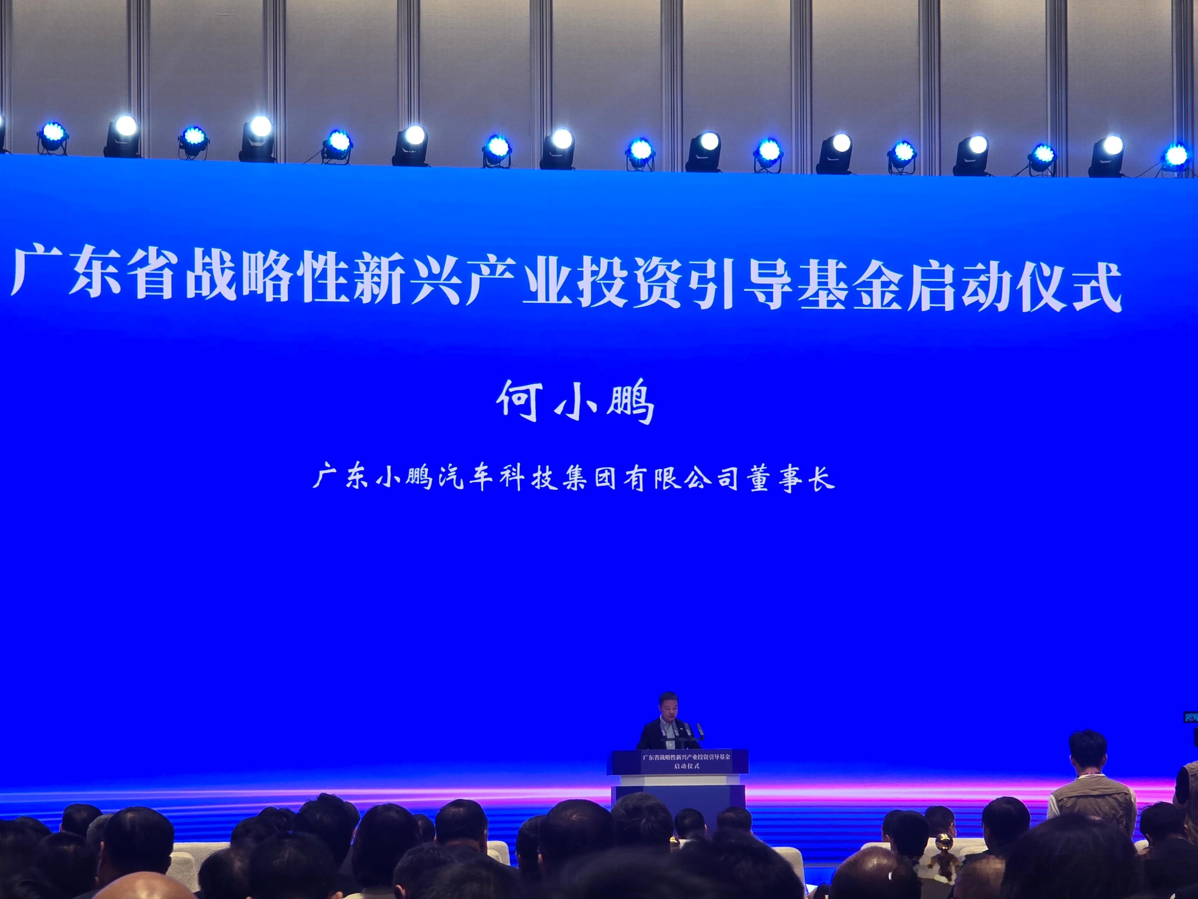 小鹏汽车对于广东省的重要性越来越高了