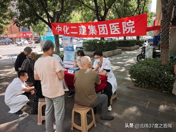 万柏林区神堂沟街道义井西社区：义诊服务进广场 贴心守护居民健康
 
近日，万柏林