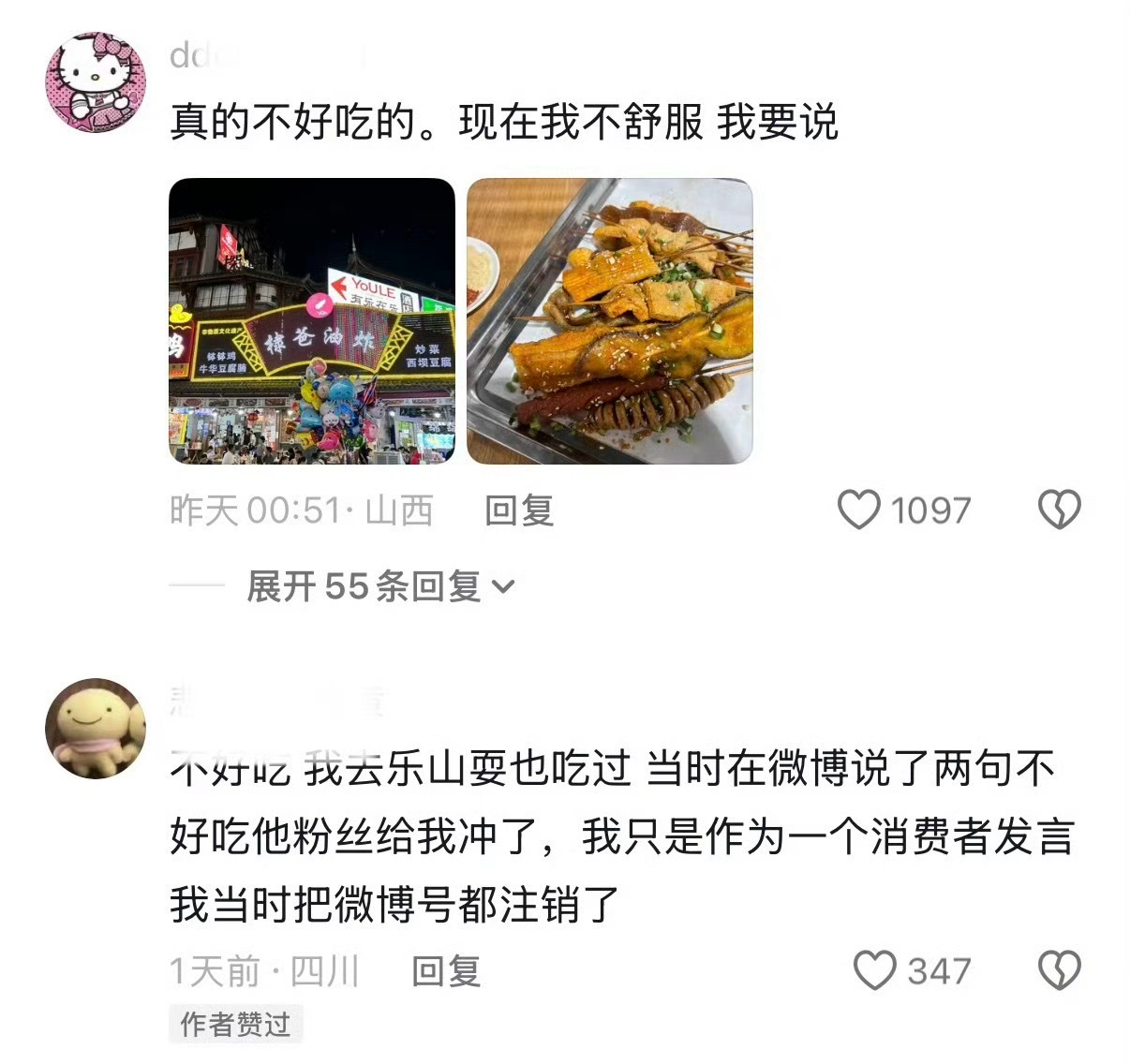 其实换个角度就算王鹤棣退出娱乐圈了，去卖炸串也不错，流量还在，生意不会差的！王鹤