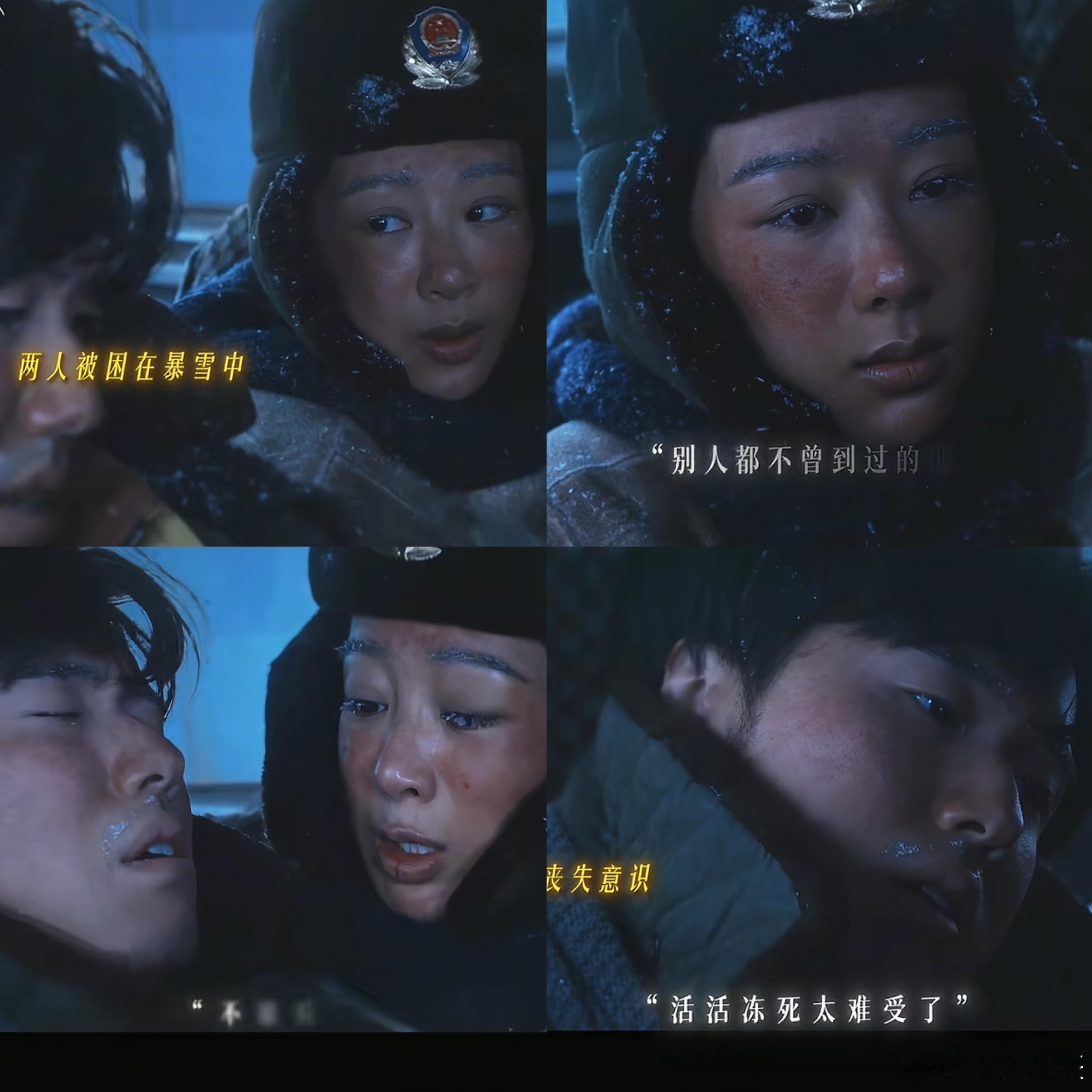 白菊邵云飞 我无名无份我不嗔 雪线之上双向心动太好嗑！邵云飞追着白菊当小尾巴，举