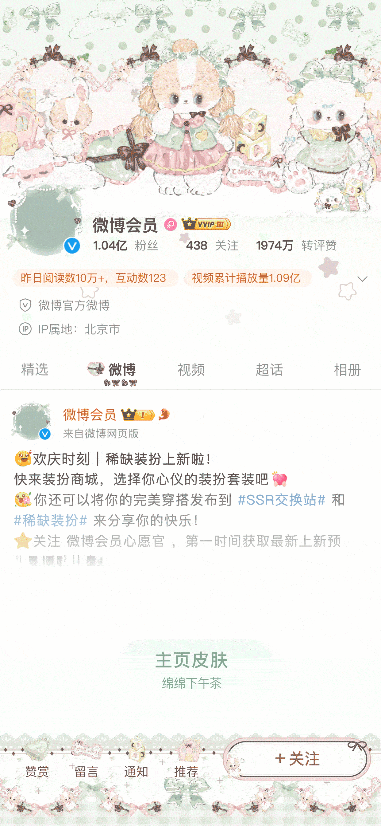 互关帮我四选二一下。我也在想这次要不要打包收普稀绵绵猫这个也挺喜欢的