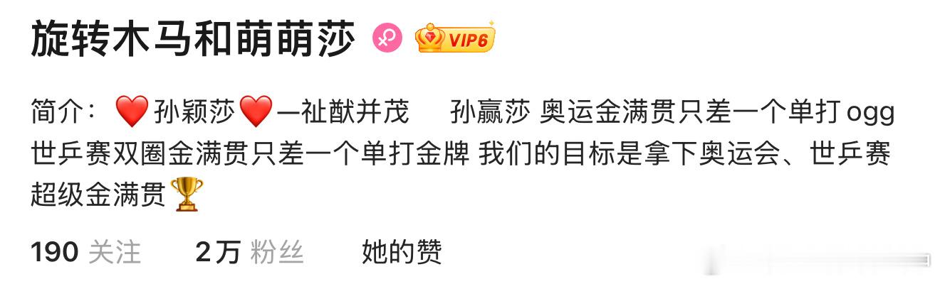 能叽里咕噜说一堆屁话的人指望他是什么正常人吗？我记得当时新加坡大满贯和🧺打完之