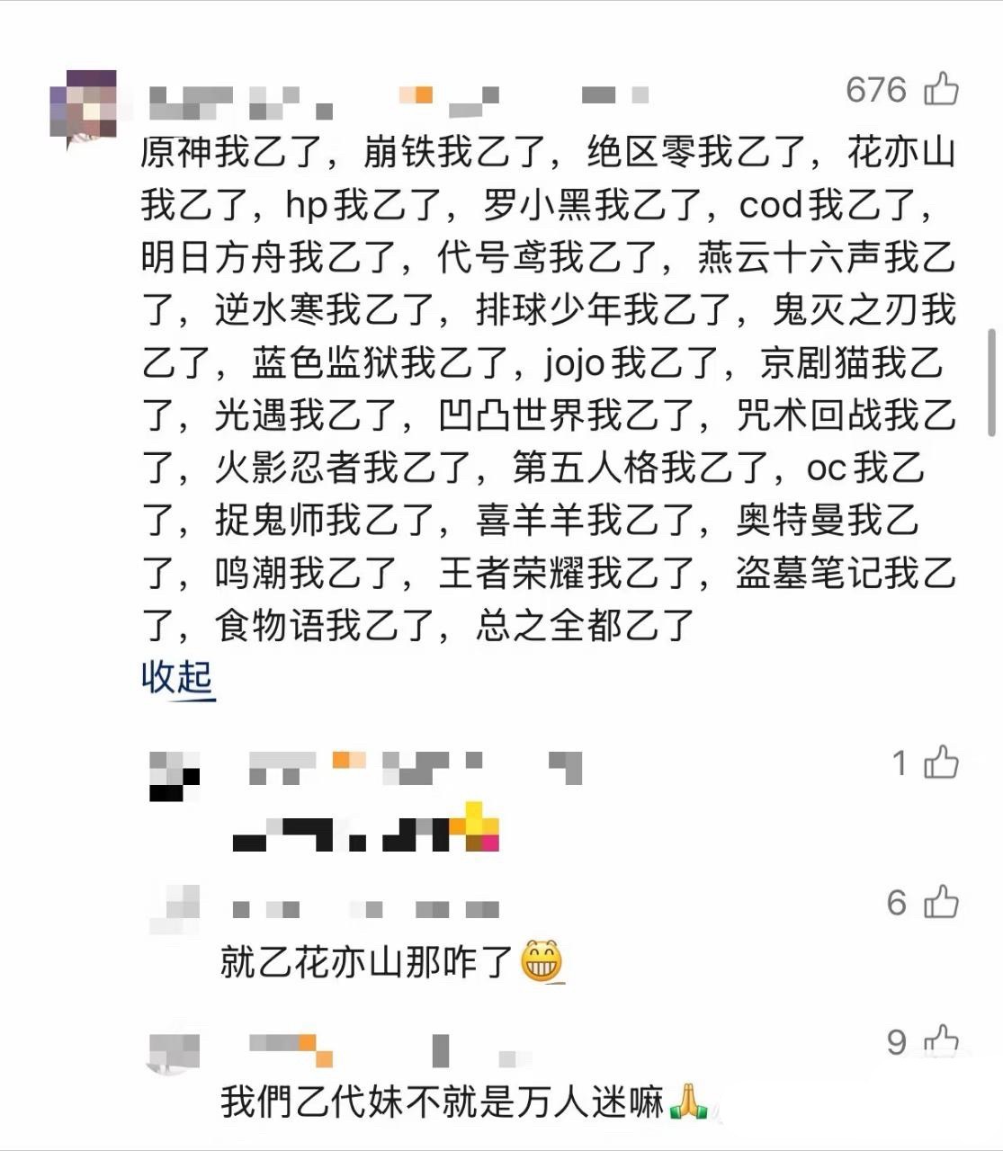 鸣潮也乙吗那下一步是不是乙cbjq了15400 