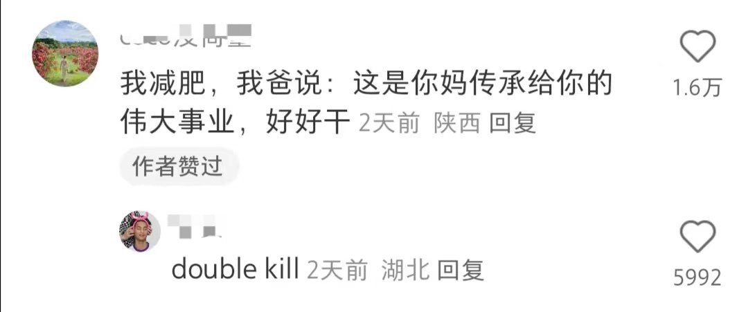 父母其实比我们更懂阴阳怪气[doge] ​​​