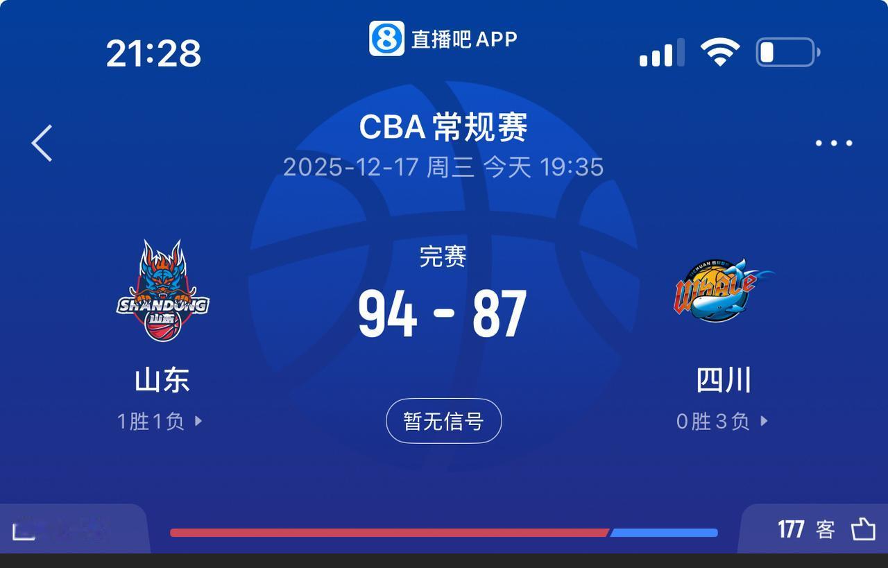 CBA常规赛第二轮山东主场拿下四川取得赛季首胜，比赛虽然赢了可是需要球队总结的地