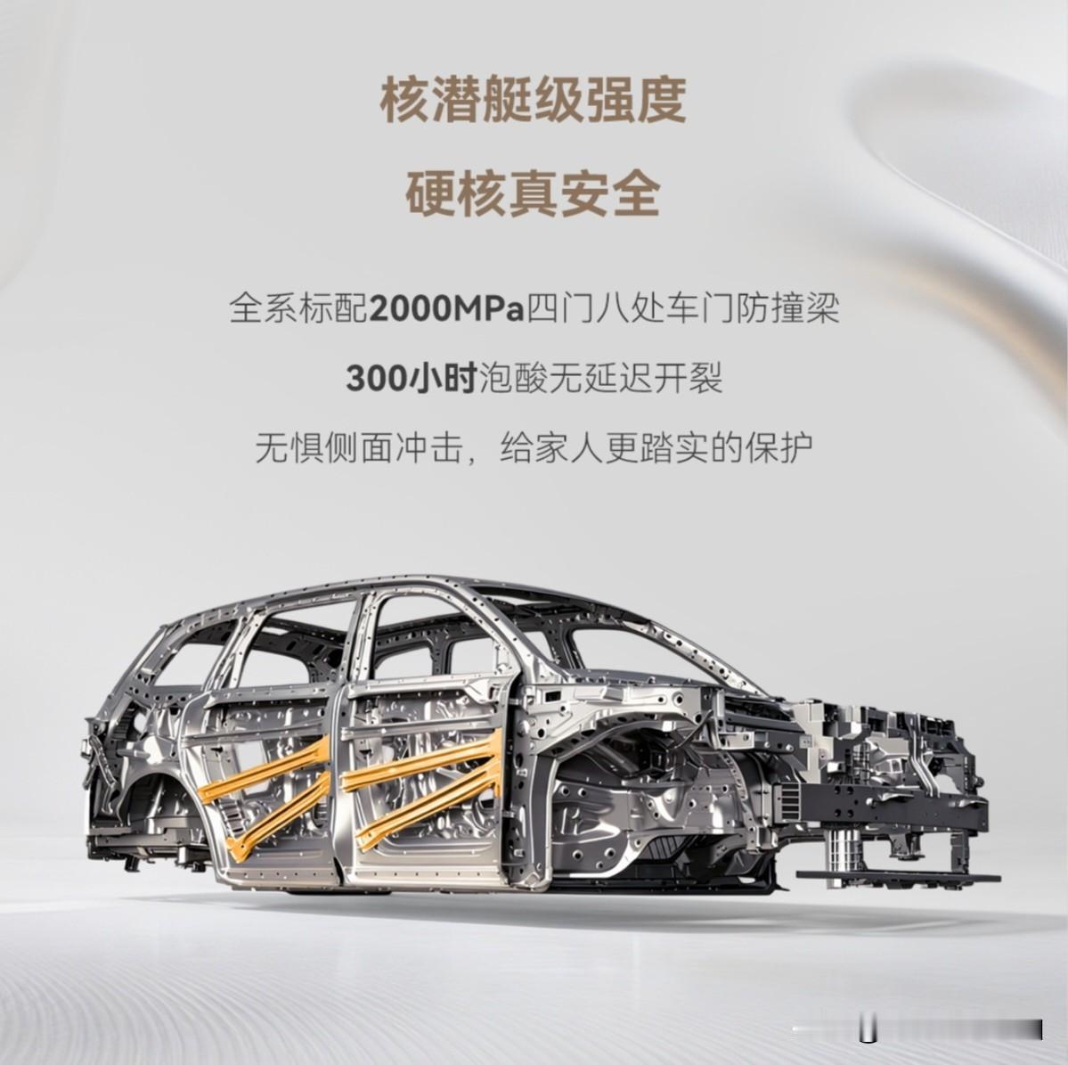 华境S全球首秀可太牛了，全系标配华为乾防碰撞系统CAS 4.0，20项行业主动安