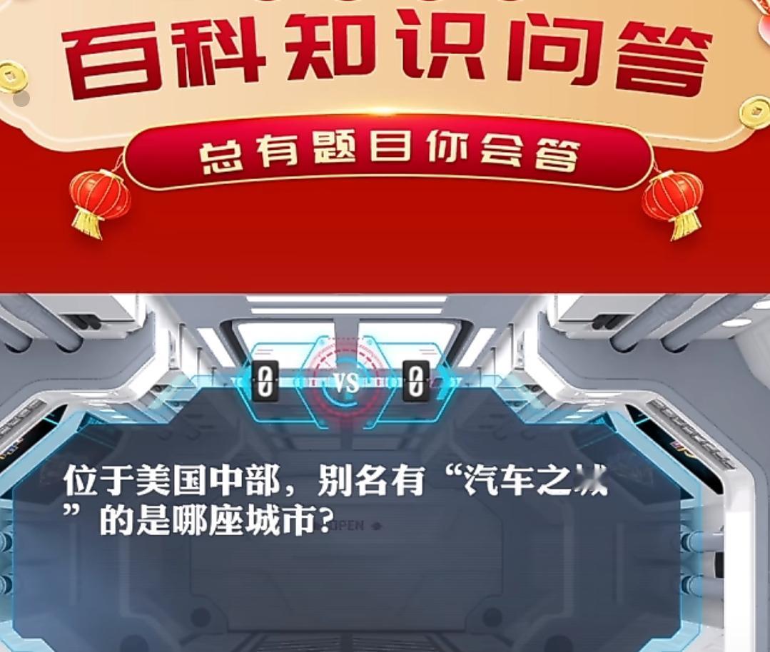 底特律是美国的汽车工业中心，上世纪50年代，由于坐拥通用汽车、克莱斯勒、福特三大