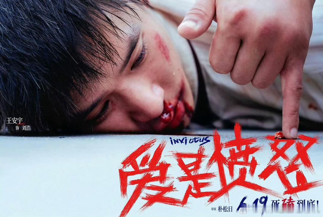 王安宇发言智性恋的有福了王安宇路演现场作文直出 看了一圈路演反馈，大家都在说王安