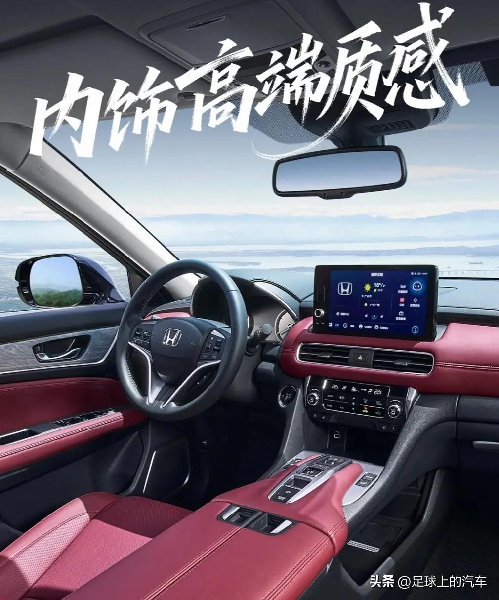 本田冠道16.98万一口价，销量能有起色吗？
 
背景：春节刚过就开始降价了：冠