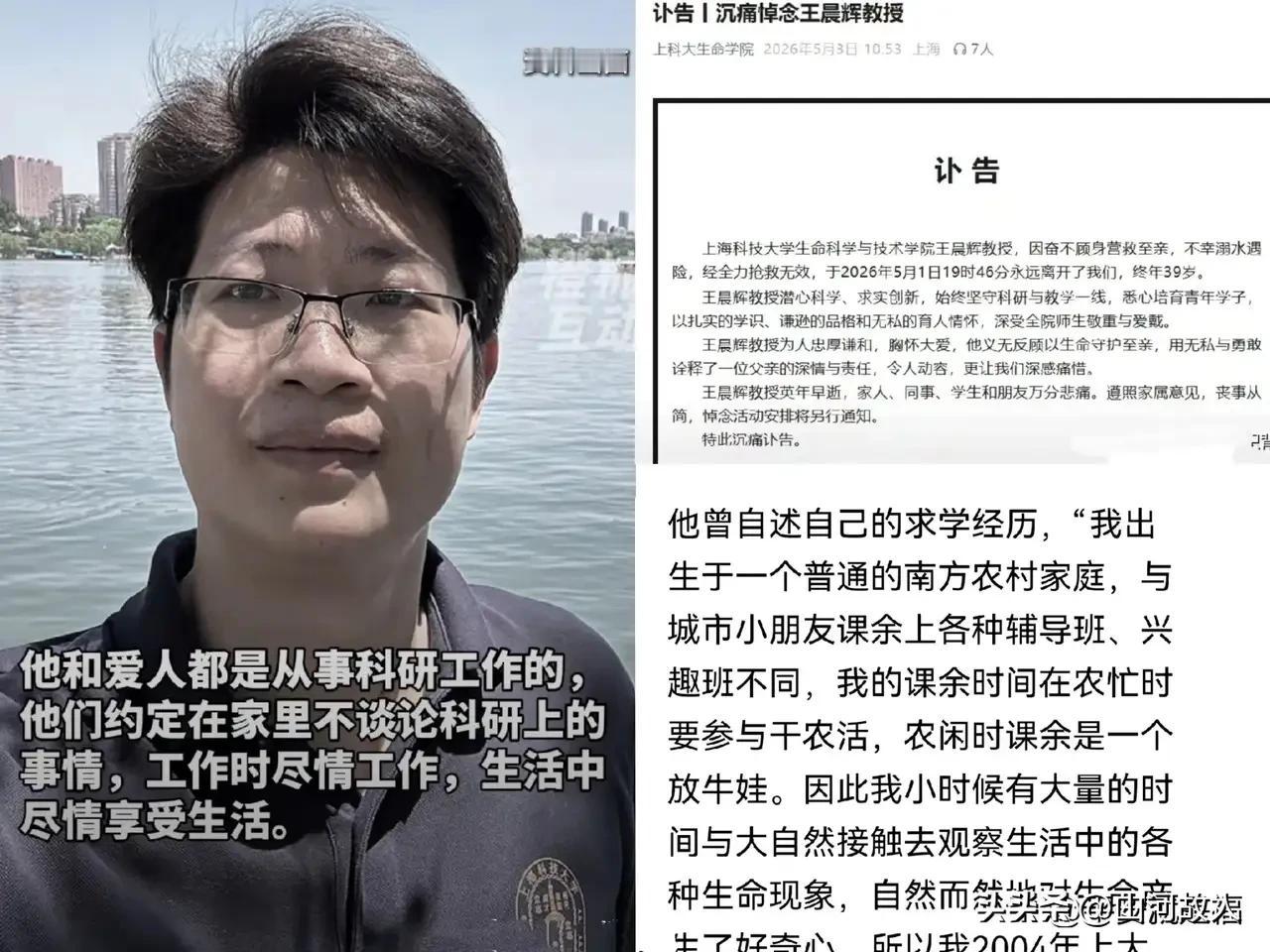黄浦江畔的纵身一跃，是父爱也是永远的遗憾！

 
5月1日傍晚，本该是上海五一假