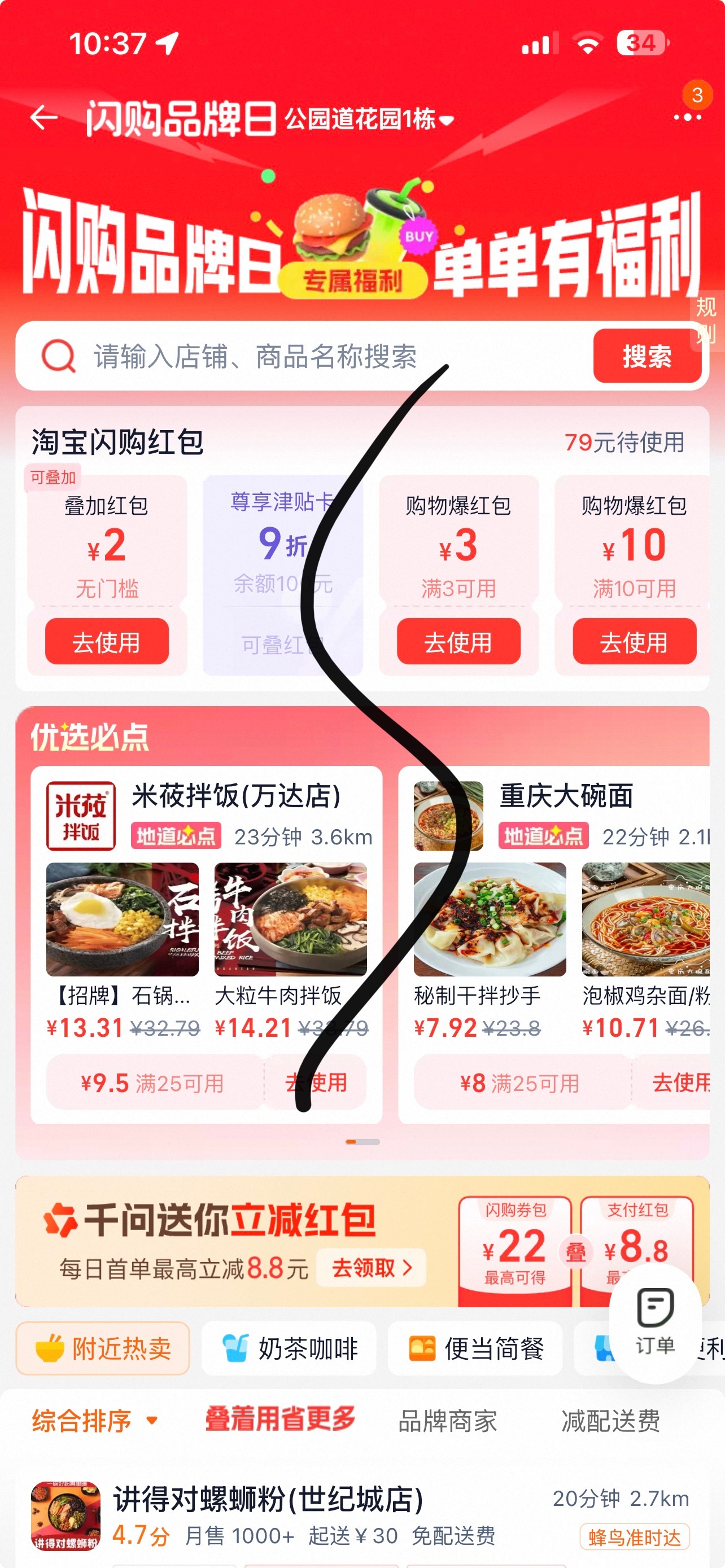 易烊千玺  7.31✅  专栏 · 青夜日常任务记录