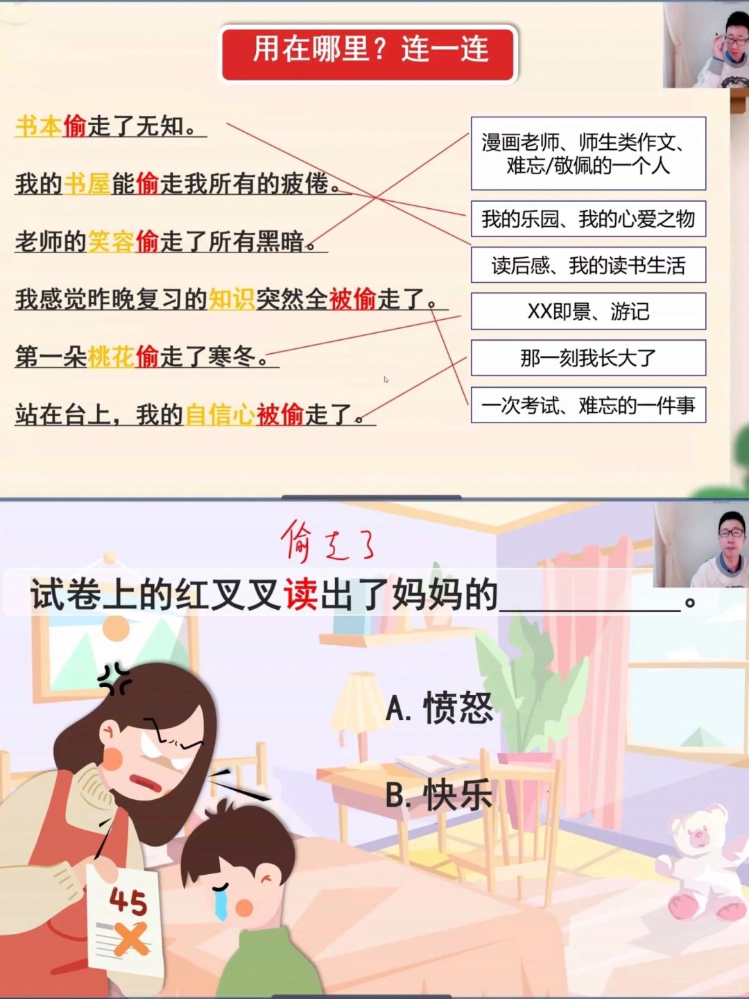 写作没头绪？！小学生53节写作训练来啦！