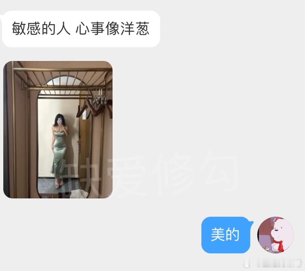 敏感的人 心事像洋葱 ​​​