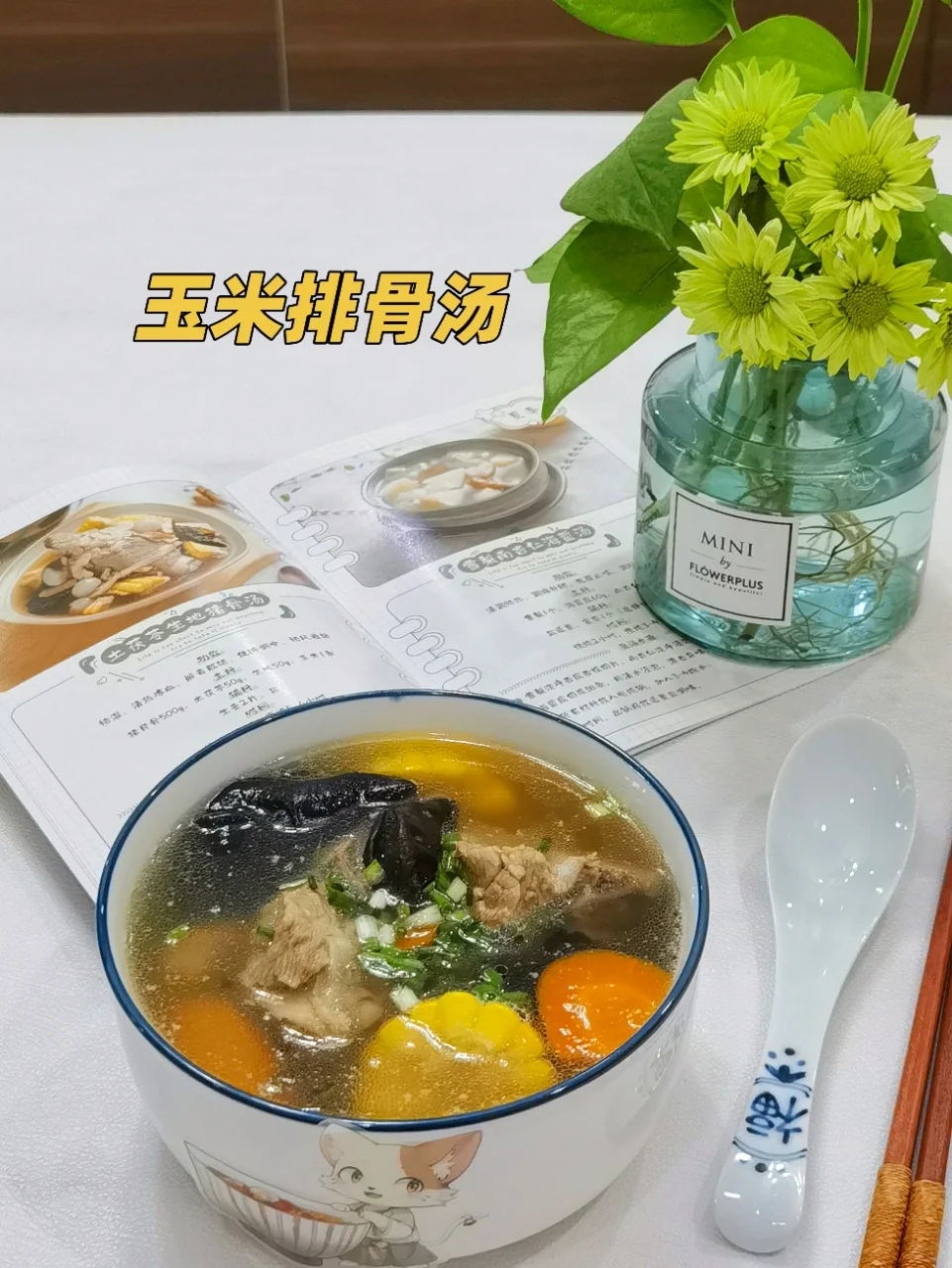 简单几步，炖出秋冬最暖心的玉米排骨汤汤