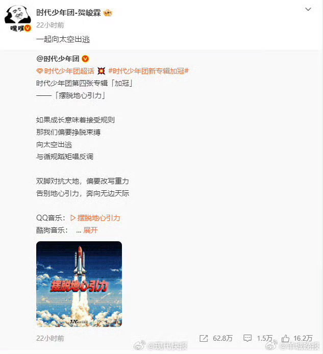 【#贺峻霖音乐影视全面开花#】#贺峻霖影面不改色怼脸直拍张凌赫田曦薇经纪人敬酒#