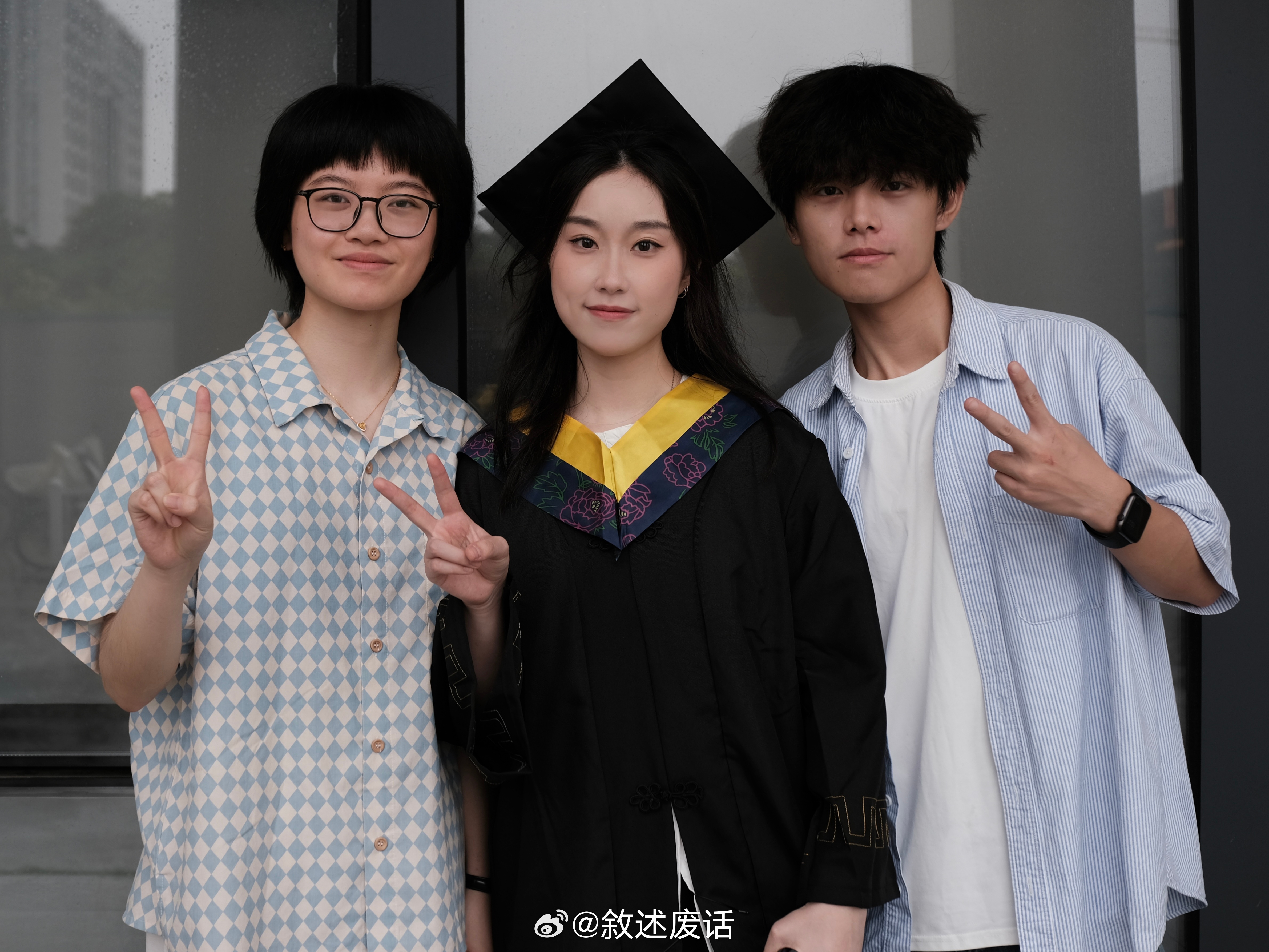 🎓～ 