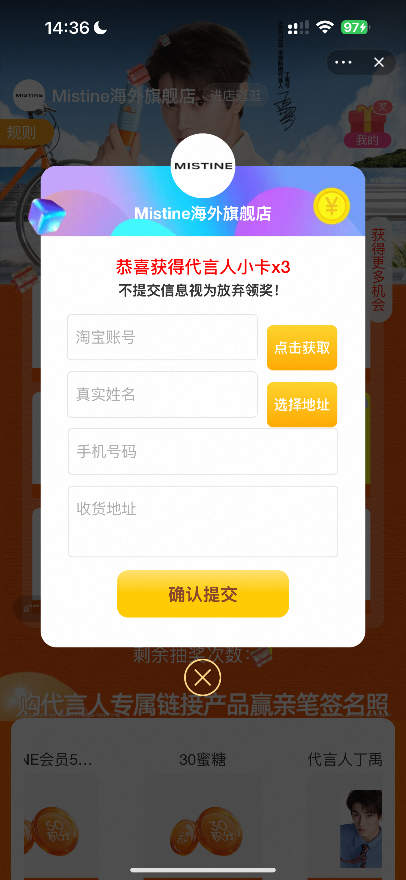 试图证明自己不是非酋