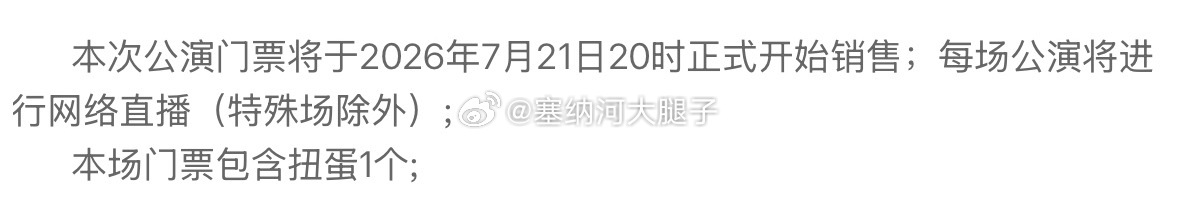 扭蛋滞销帮帮我们（x… 