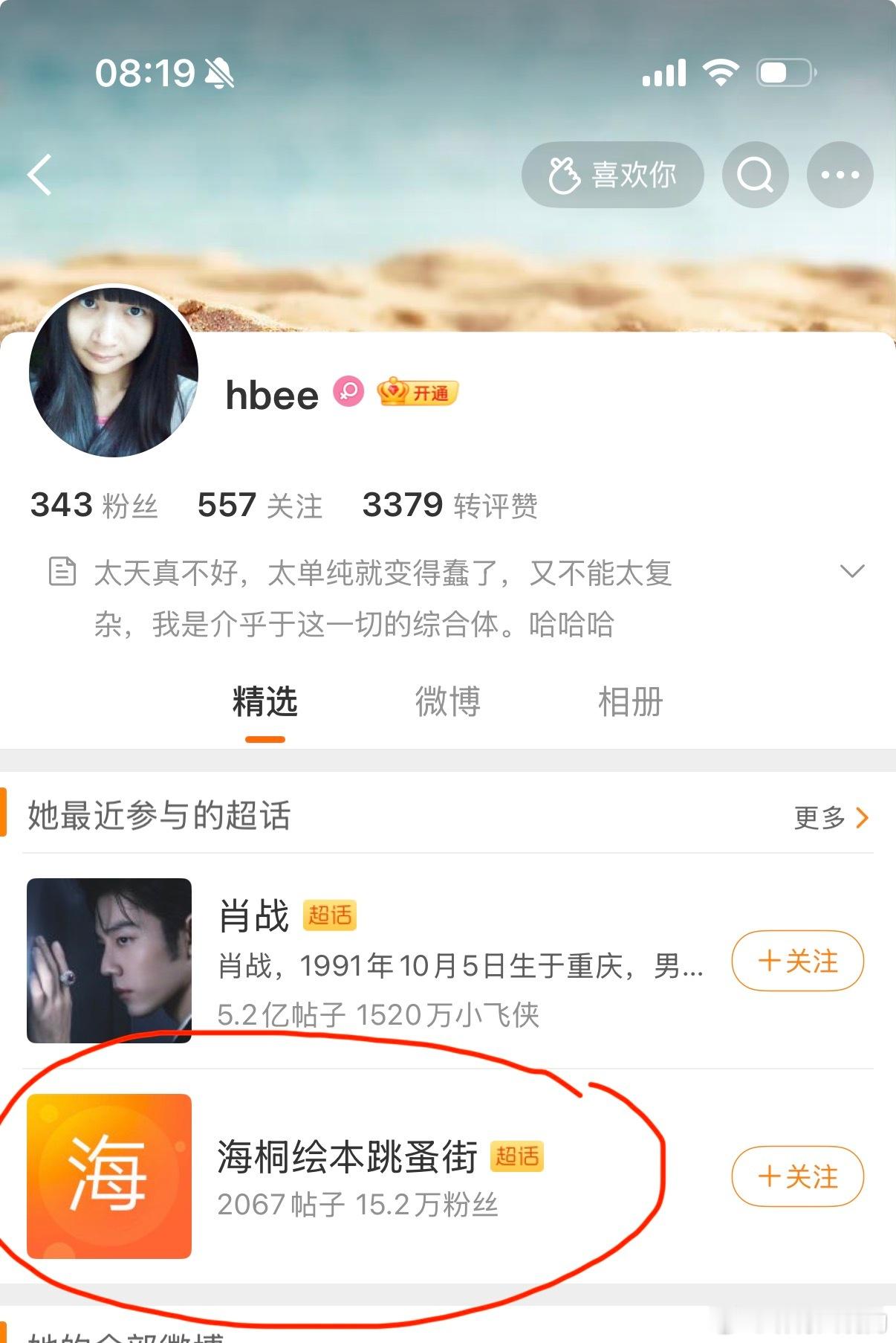 快跪下给你奶奶我磕俩头我就赏你几个买书的铜板 