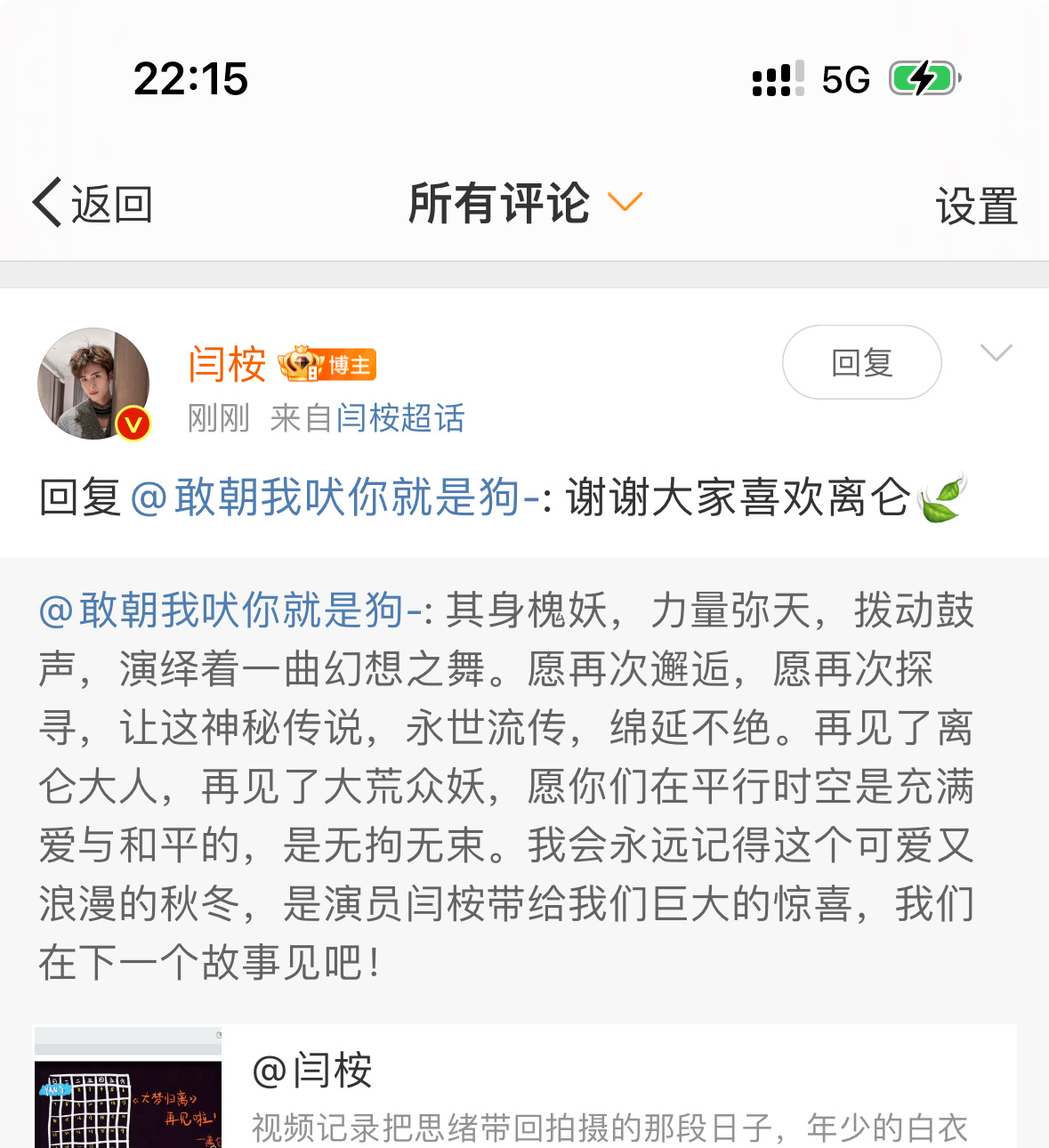 记录📝第1️⃣4️⃣次、第1️⃣5️⃣次翻牌：是不是可以继续总数压制？vip还