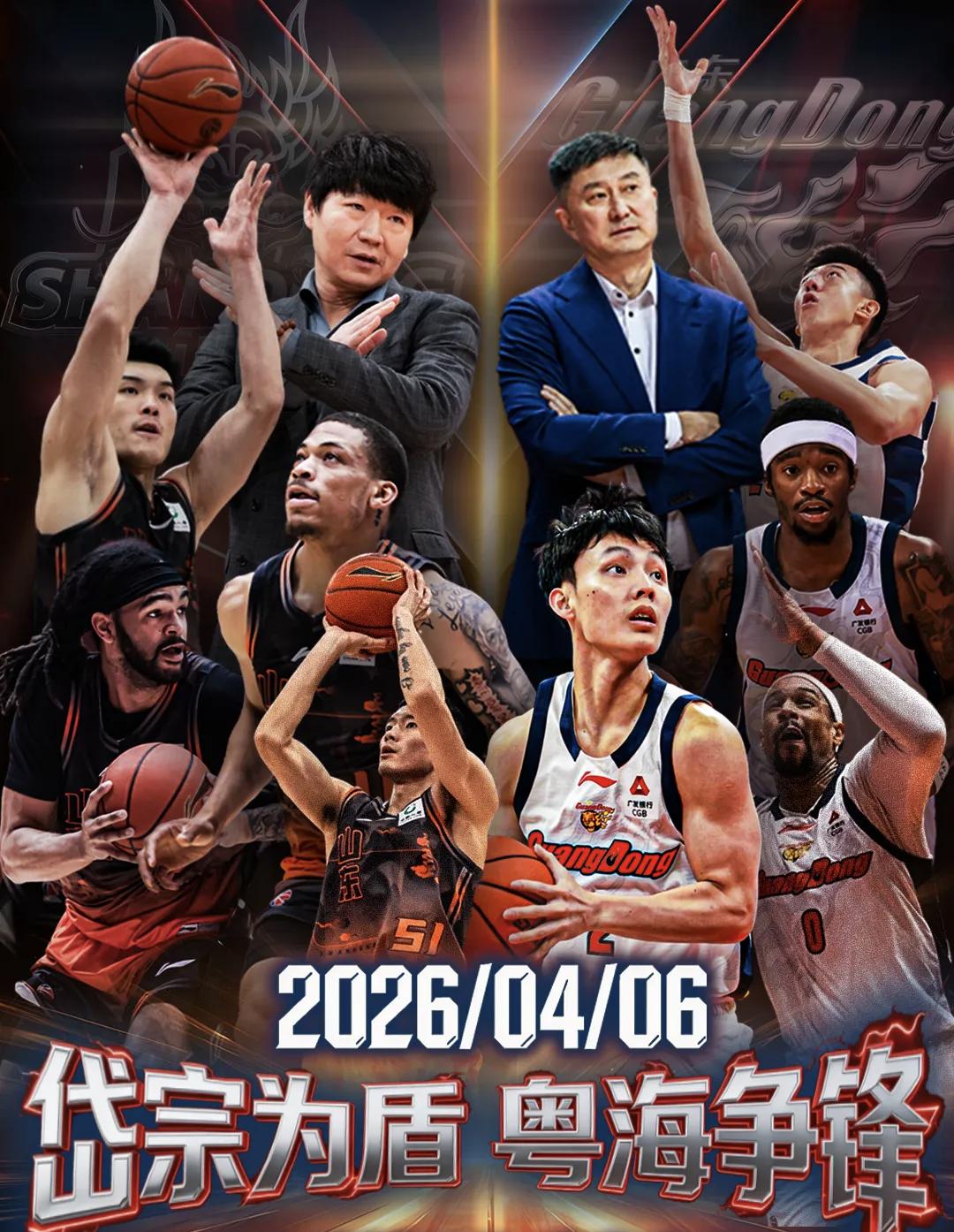 山东广东济南战前的“恶作剧”段子——邱彪说:“今天晚上于德豪因伤缺阵，是我们山东