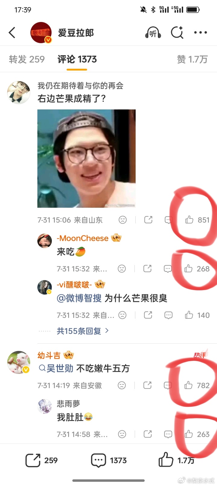 斗子娘不拿钱去冲自家来之不易的solo在这里氵真有意思 