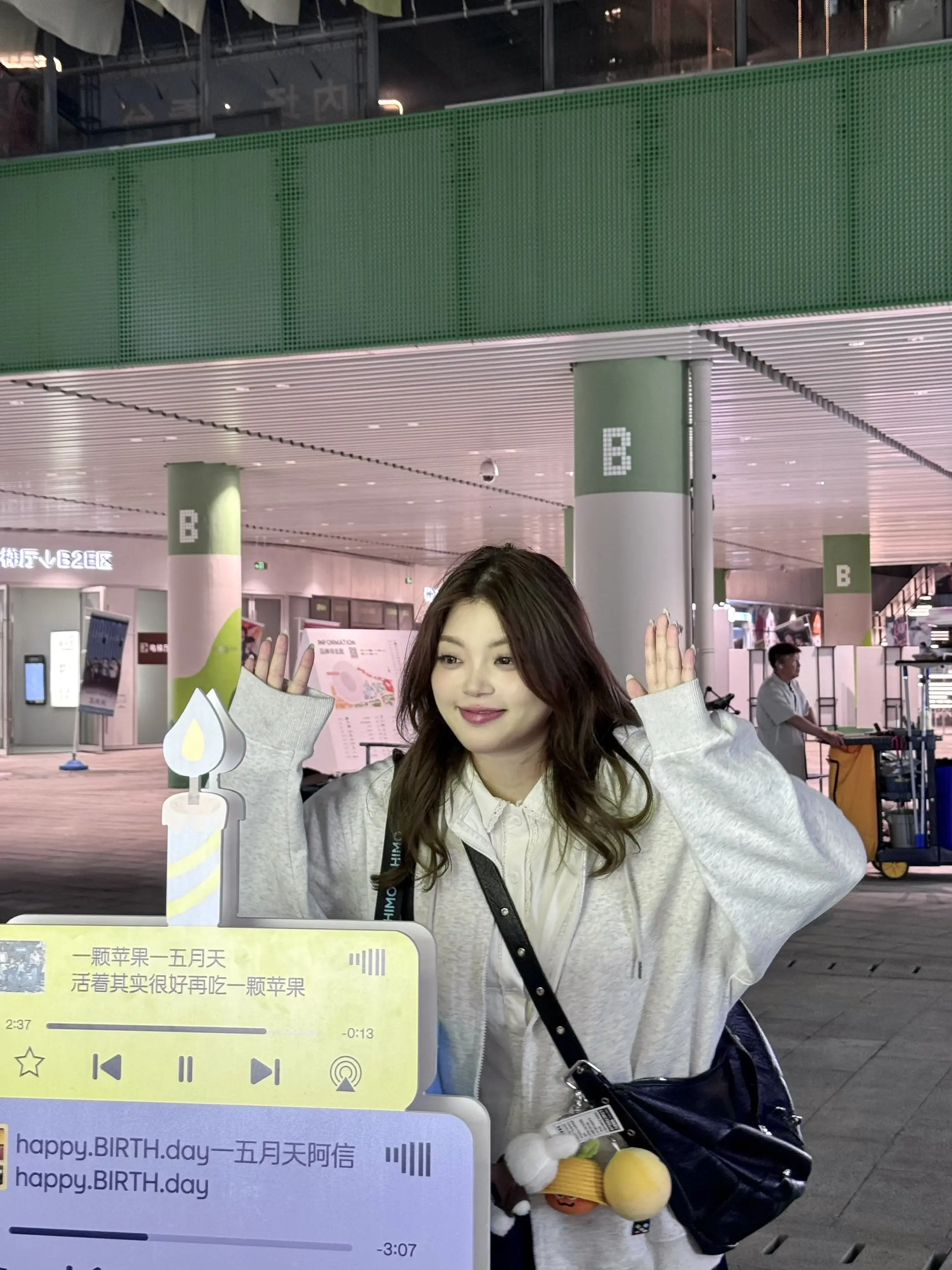 幸福刚好够用。