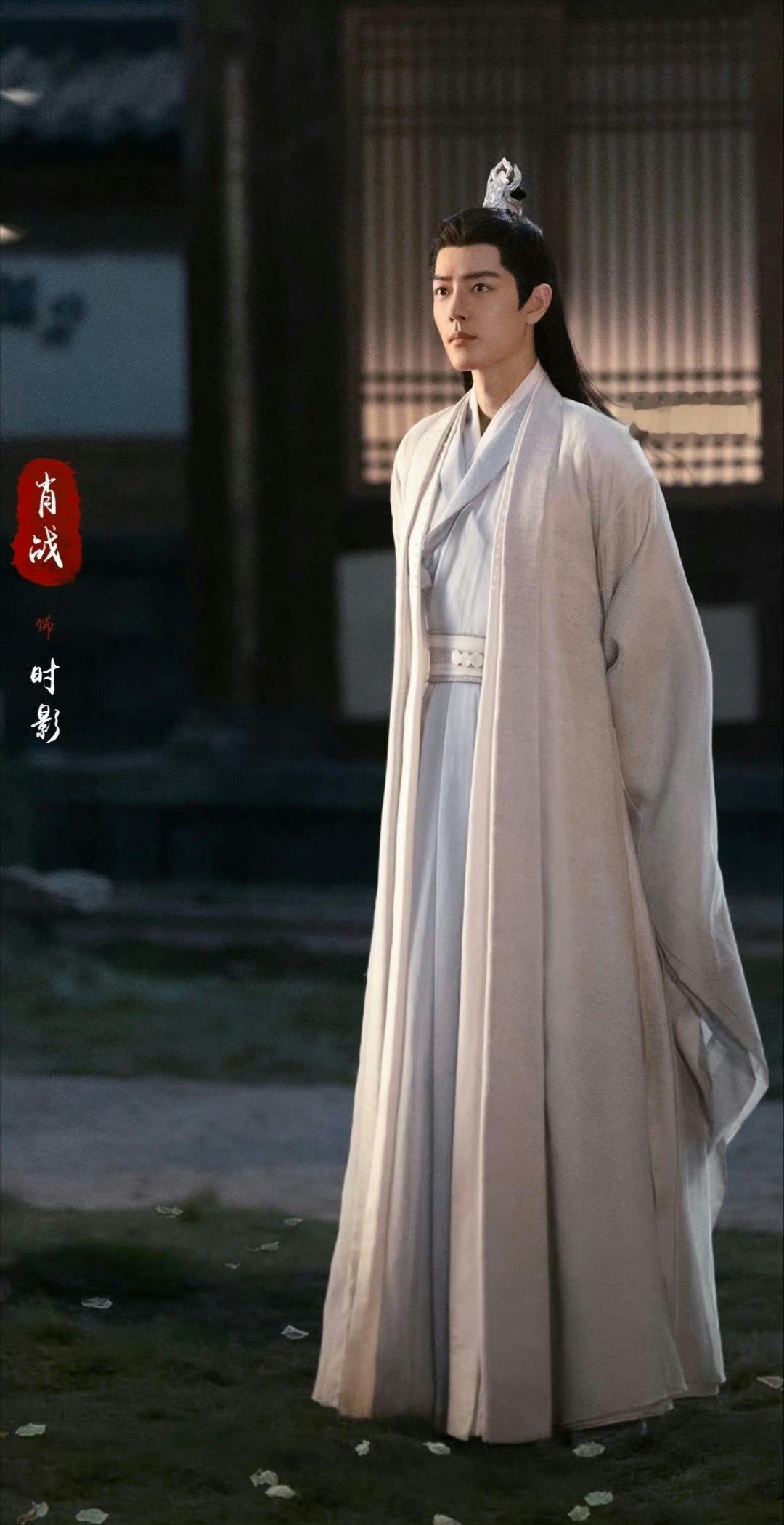 #肖战玉骨遥新海报#肖战时影新海报，再刷一遍《玉骨遥》吧！满满的回忆刹 ​​​