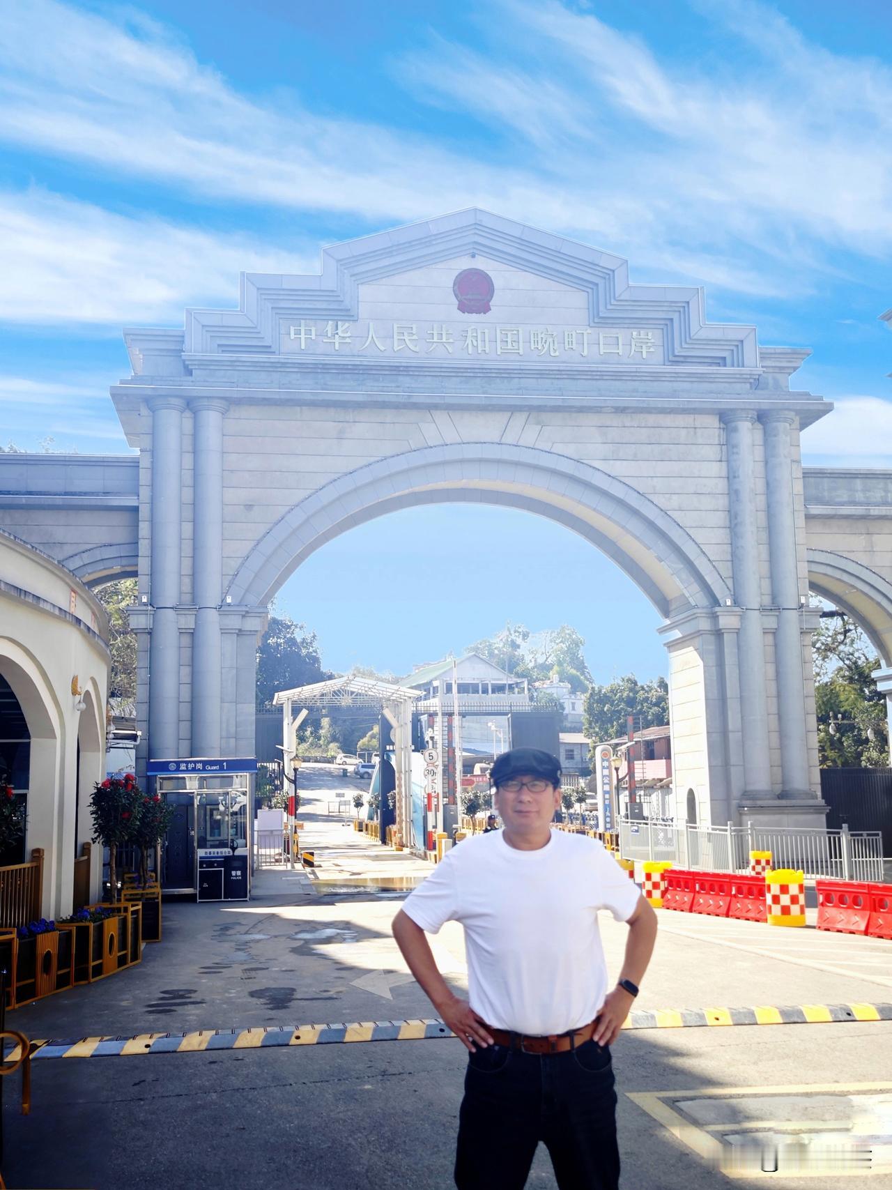 国门的意义不在于打卡，更在于缅怀