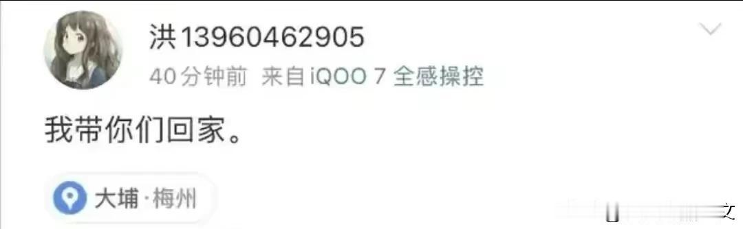 【梅大高速公路塌方的最大悲剧，一家五口】