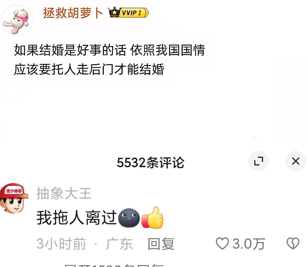 真是说进我心坎里了 
