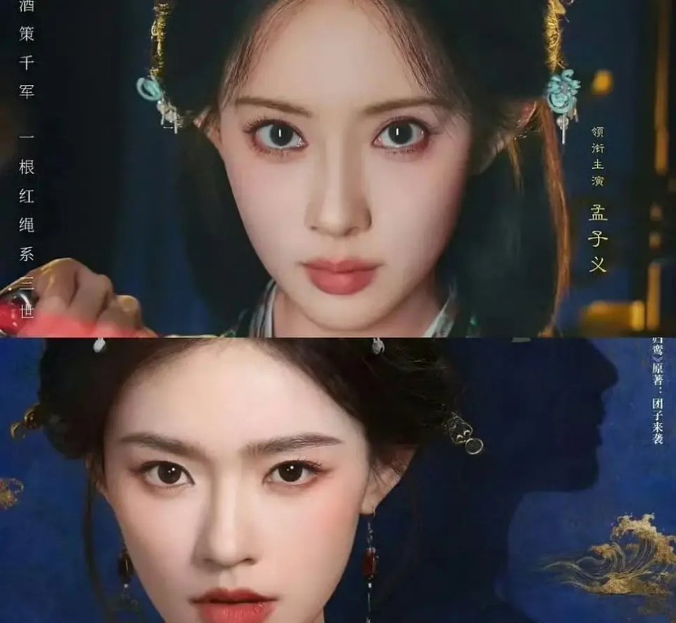 这样一对比，感觉林允的脸更高级 