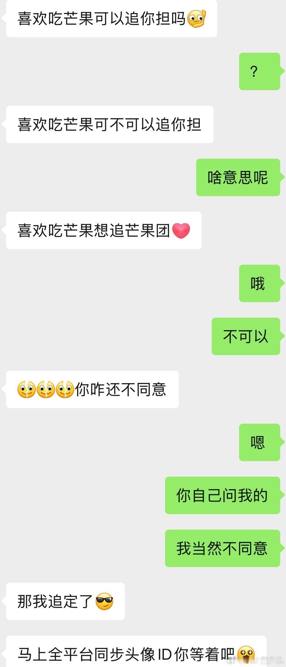 舍敌这是沙溢丝
